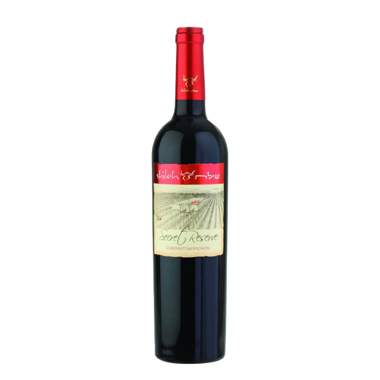 Shiloh Secret Reserve Cabernet Sauvignon