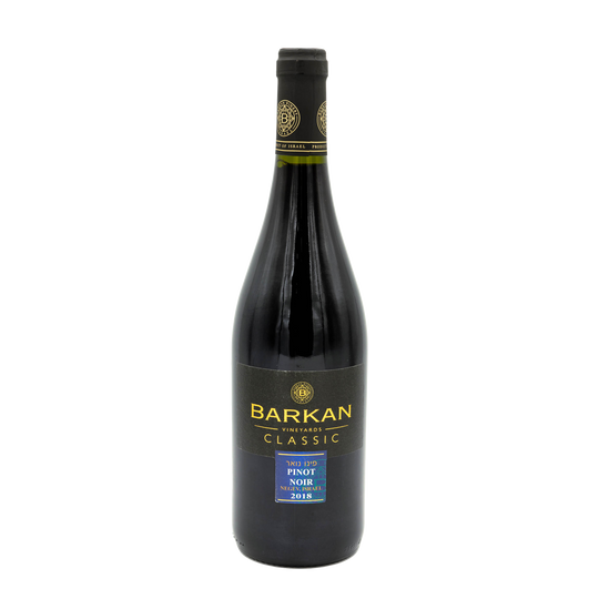 Barkan Classic Pinot Noir Kosh